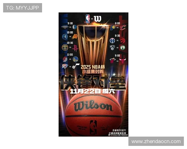 NBA最新赛场风云：多队争峰对决掀起季后赛激烈冲刺浪潮势